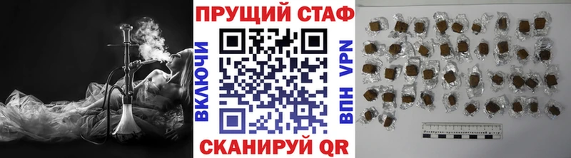 Купить наркоту Благодарный БУТИРАТ Alpha-PVP ГАШИШ МЕФ Каннабис