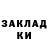 Метадон methadone FergOnFiction