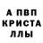 Метадон белоснежный Serkan Bingol