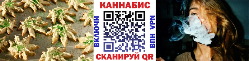 KRAKEN онион  Благодарный  Cannafood конопля 