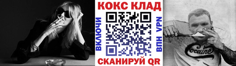 это состав Благодарный Cocaine Эквадор наркотики