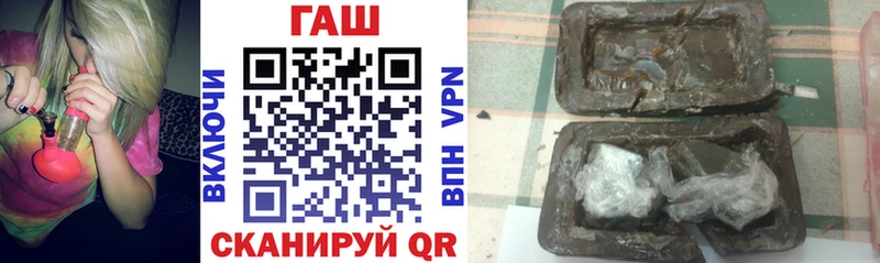 цены   Благодарный  Гашиш hashish 