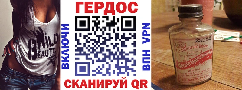 цены   blacksprut ONION  Героин Афган  Благодарный 