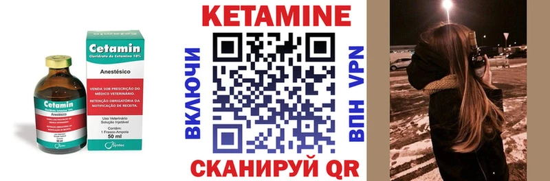 MEGA ССЫЛКА Благодарный КЕТАМИН ketamine