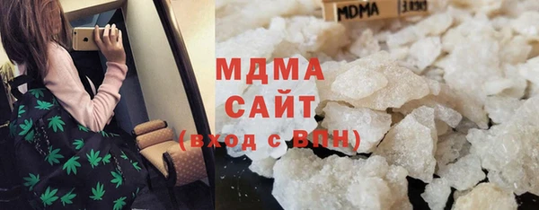 мяу мяу кристалл Балабаново