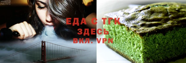 мефедрон Балахна