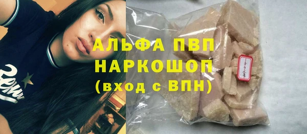 MESCALINE Бердск