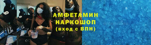 мефедрон Балахна