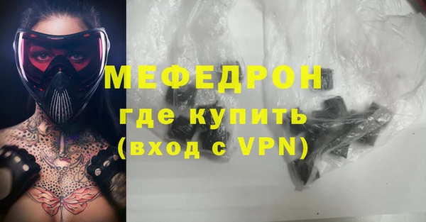 мескалин Баксан