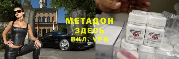 мефедрон Балахна