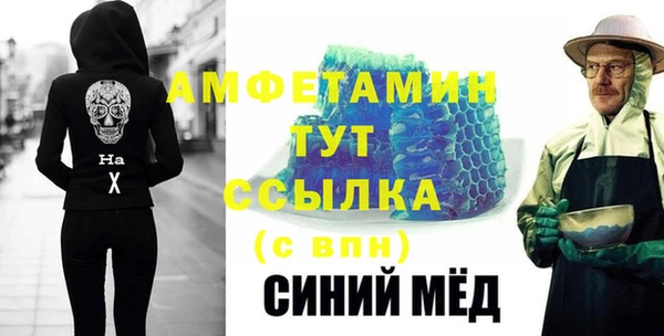 мефедрон Балахна