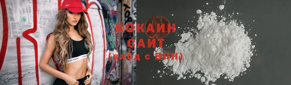 мяу мяу кристалл Балабаново