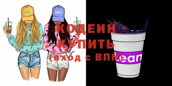 мефедрон Балахна