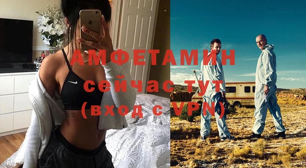 спайс Артём
