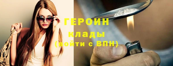 мяу мяу кристалл Балабаново
