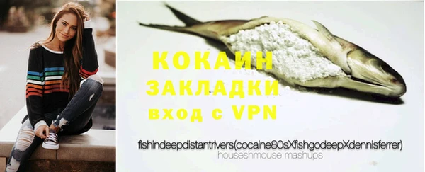 мяу мяу кристалл Балабаново