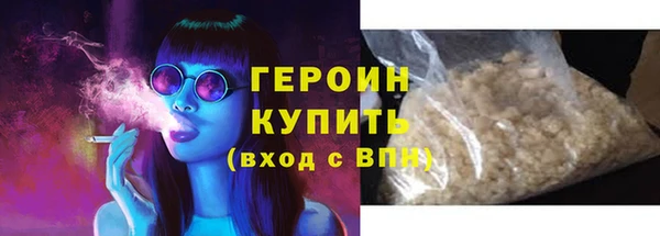 мяу мяу кристалл Балабаново