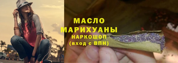 мяу мяу кристалл Балабаново