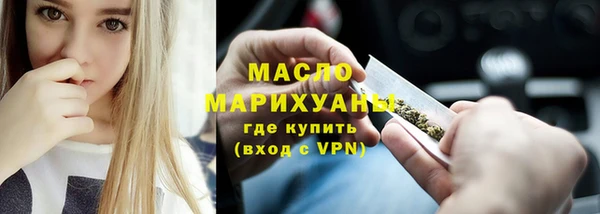 мяу мяу кристалл Балабаново