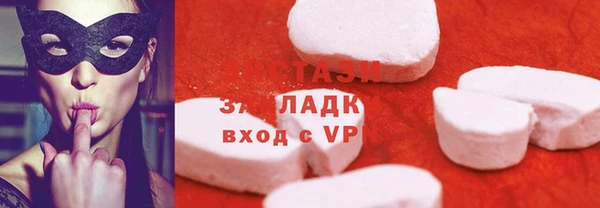 мяу мяу кристалл Балабаново