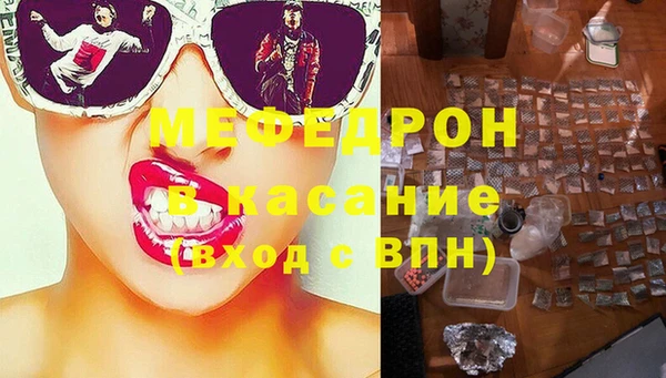 мефедрон Балахна