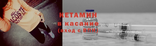 мяу мяу кристалл Балабаново