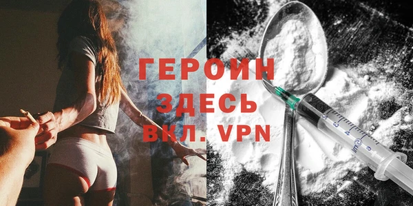 мяу мяу кристалл Балабаново