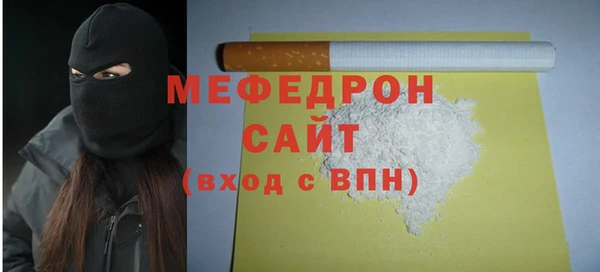 мефедрон Балахна