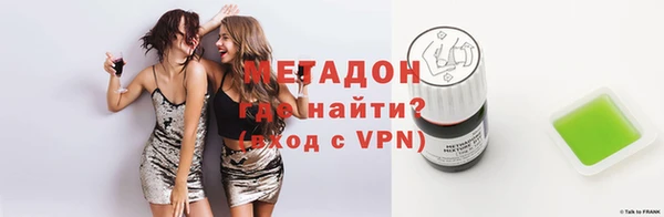 мяу мяу кристалл Балабаново