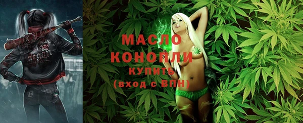мефедрон Балахна
