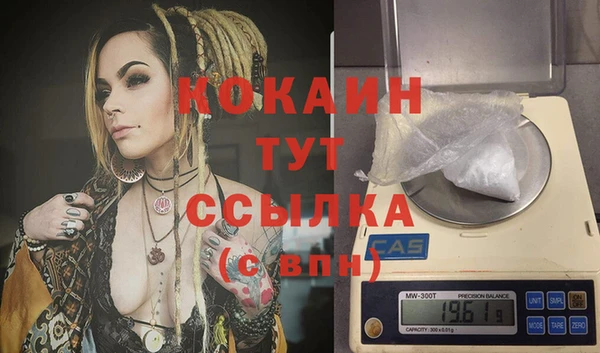 мефедрон Балахна