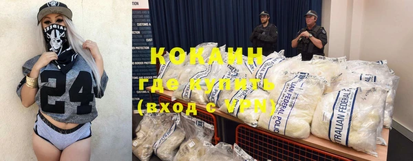 мяу мяу кристалл Балабаново