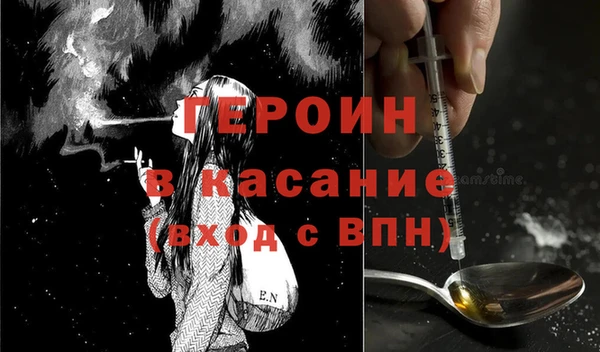 мефедрон Балахна