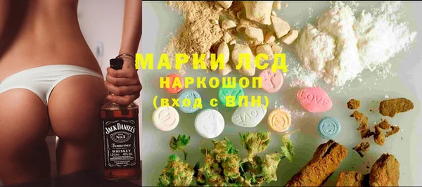 мефедрон Балахна