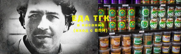 герыч Ачинск
