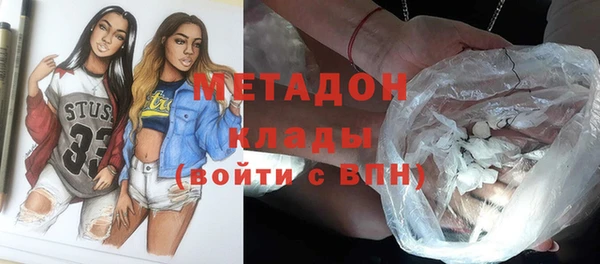 мефедрон Балахна