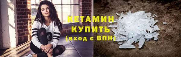 мяу мяу кристалл Балабаново