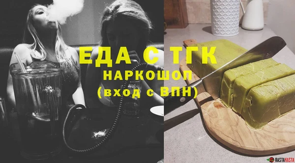 мяу мяу кристалл Балабаново