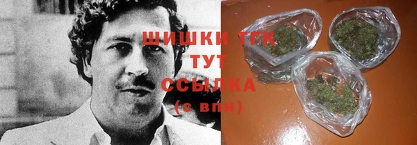 мефедрон Балахна