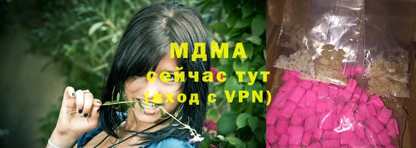 мефедрон Балахна