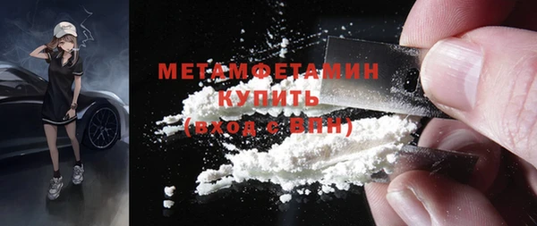 мяу мяу кристалл Балабаново