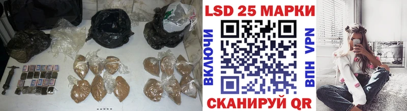 как найти закладки  Благодарный  Лсд 25 экстази кислота 