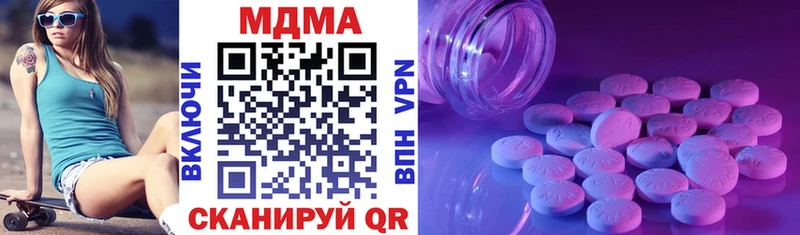 hydra как войти  что такое   Благодарный  MDMA кристаллы 