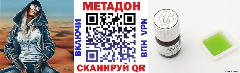 МЕТАДОН белоснежный  Благодарный 