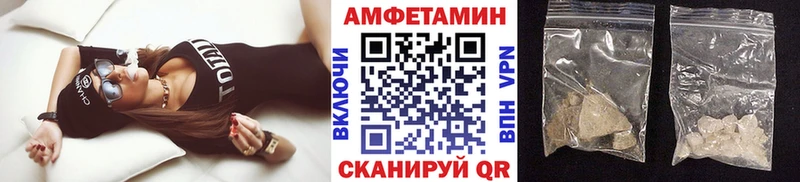 OMG маркетплейс  купить закладку  Благодарный  МЕТАМФЕТАМИН винт 