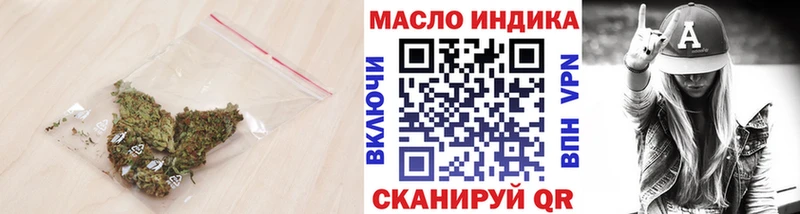 Дистиллят ТГК концентрат  купить наркотики цена  Благодарный 