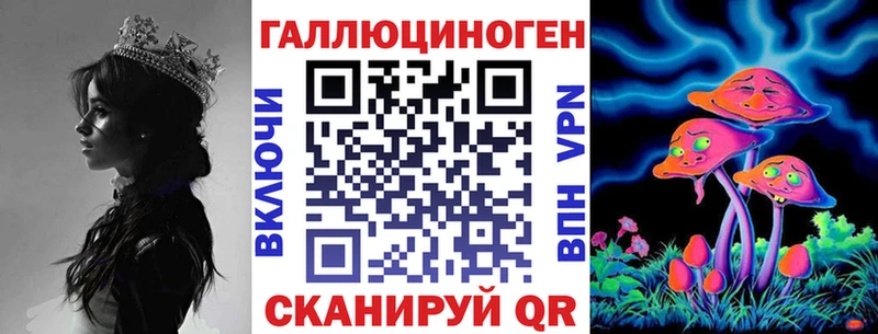 Галлюциногенные грибы прущие грибы  Благодарный 